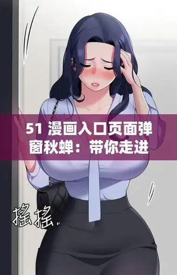51漫画 - 海量日漫国漫韩漫免费阅读 Hero图